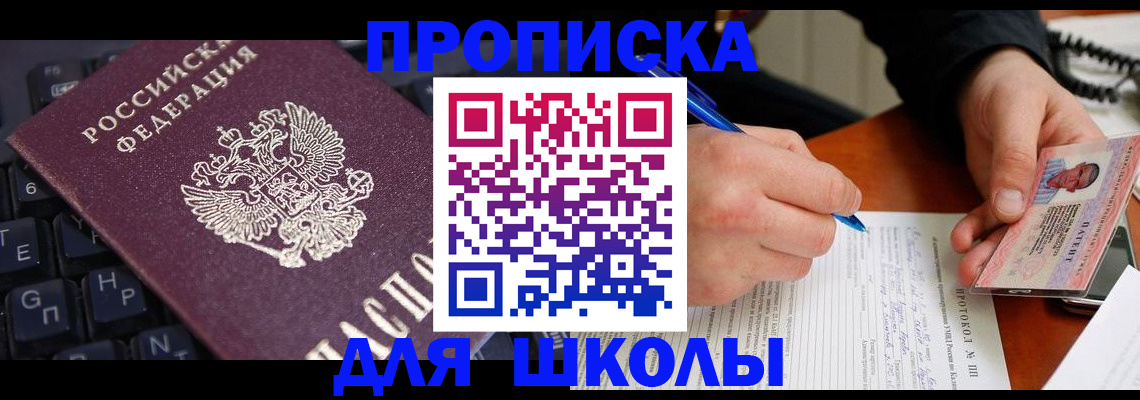 временная регистрация для всех в Нижней Туре