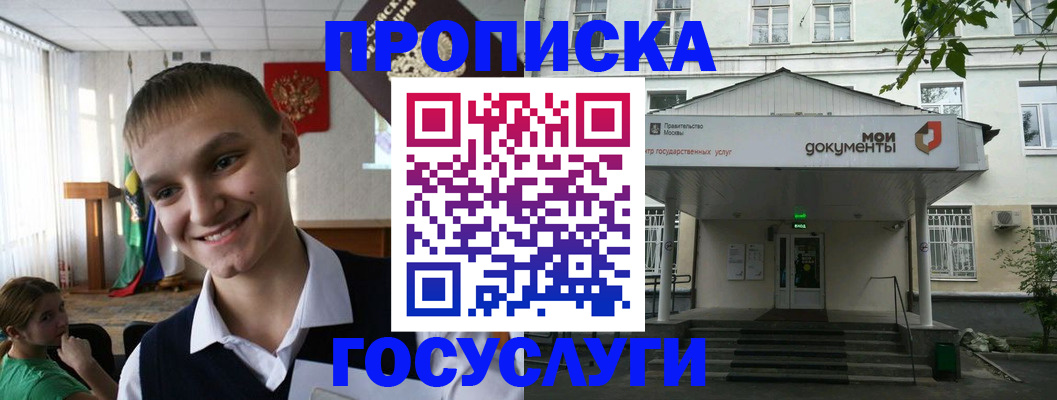 временная регистрация купить в Нижней Туре